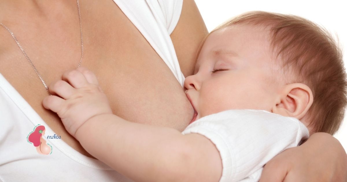 ทารกสำลักนมบ่อย อันตรายหรือไม่ และจะป้องกันเรื่องนี้อย่างไร