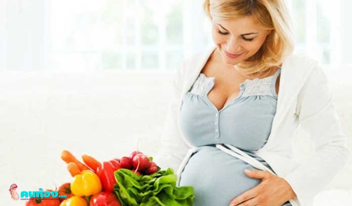 อาหารสำหรับคุณแม่ตั้งครรภ์ 5 เดือน มีอะไรบ้าง ควรทานอย่างไร